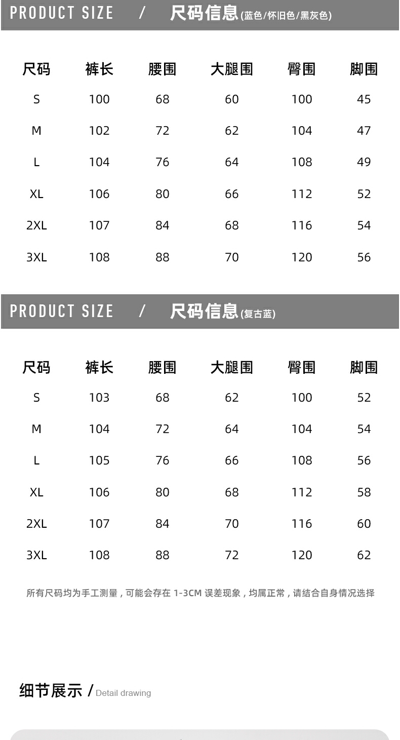 识货商品介绍图