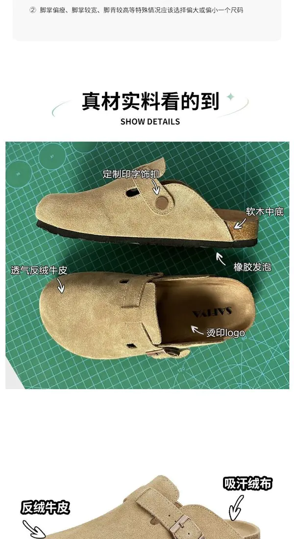 识货商品介绍图