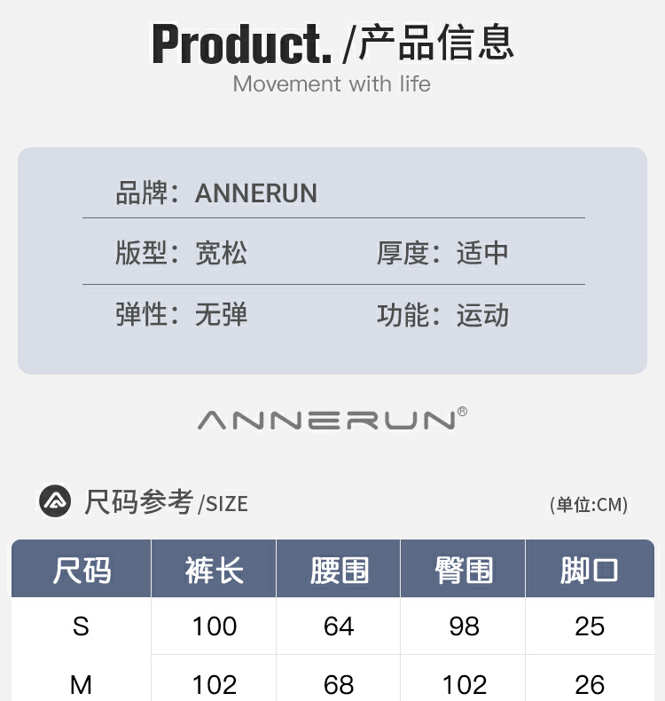 识货商品介绍图