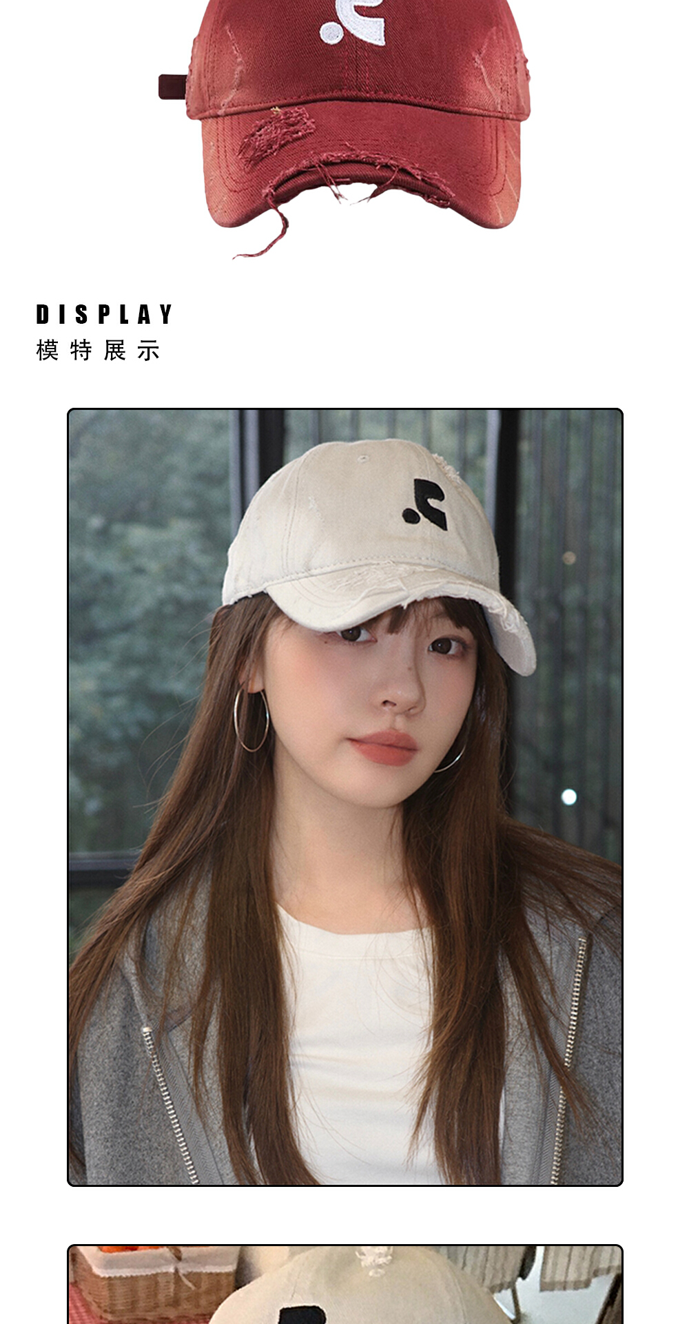 识货商品介绍图
