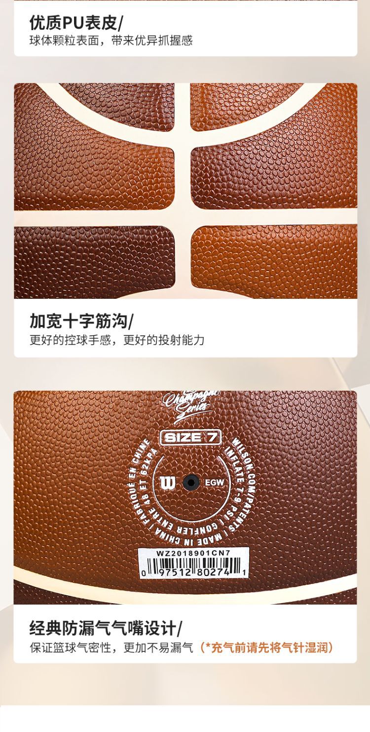 识货商品介绍图