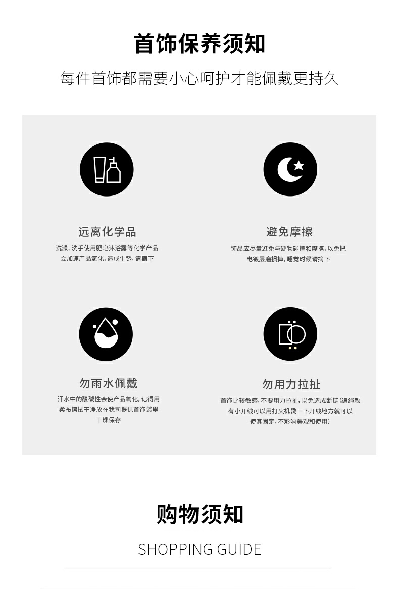 识货商品介绍图