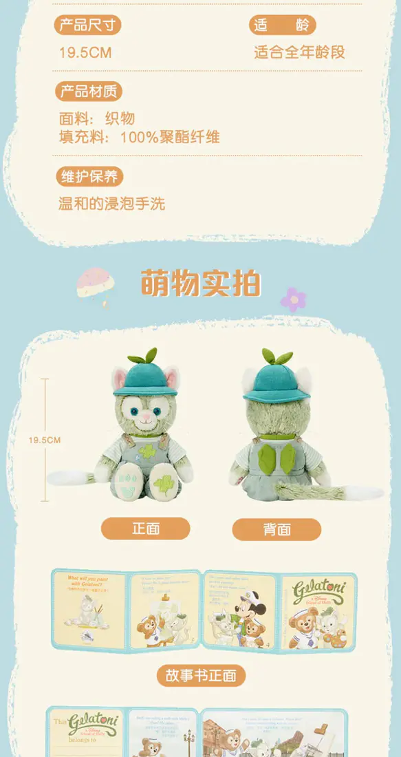 识货商品介绍图