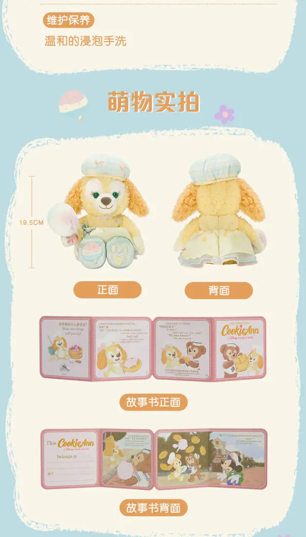 识货商品介绍图