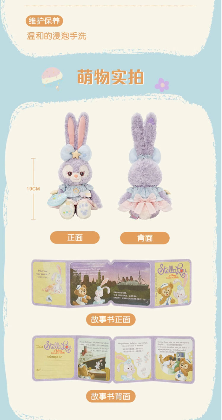 识货商品介绍图