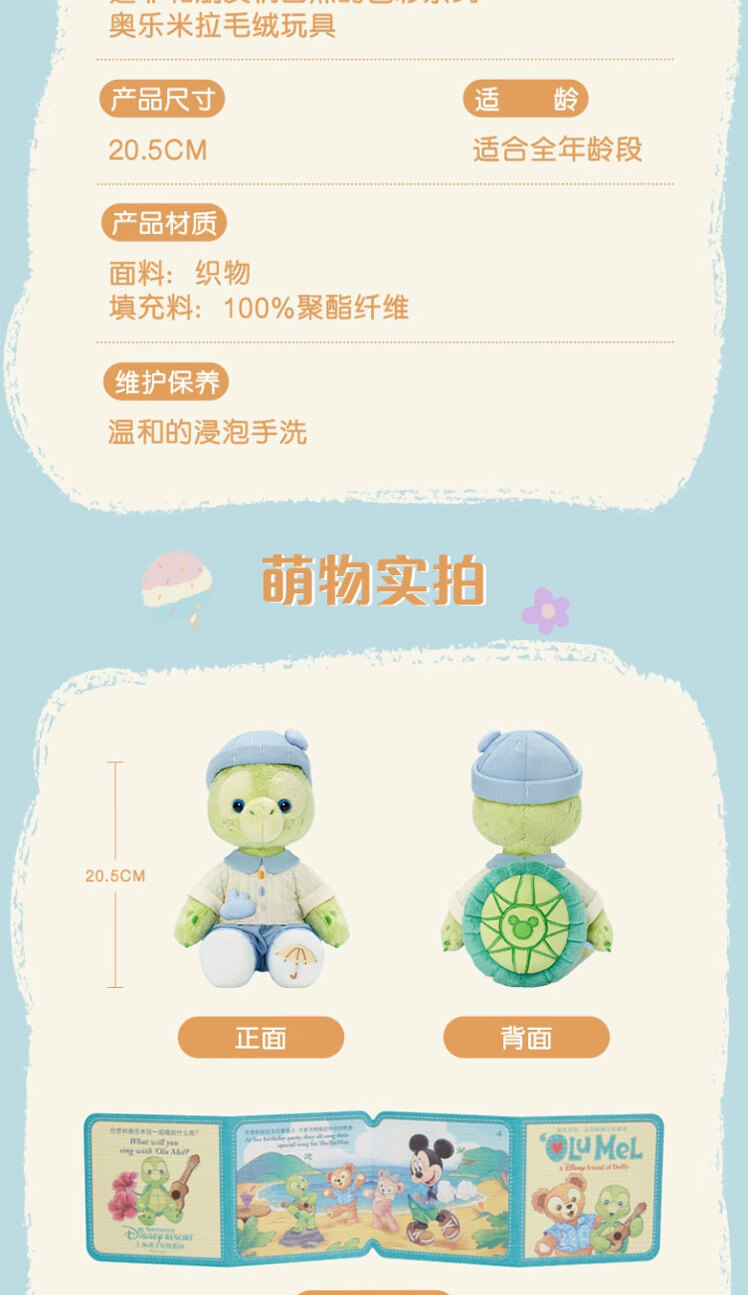 识货商品介绍图