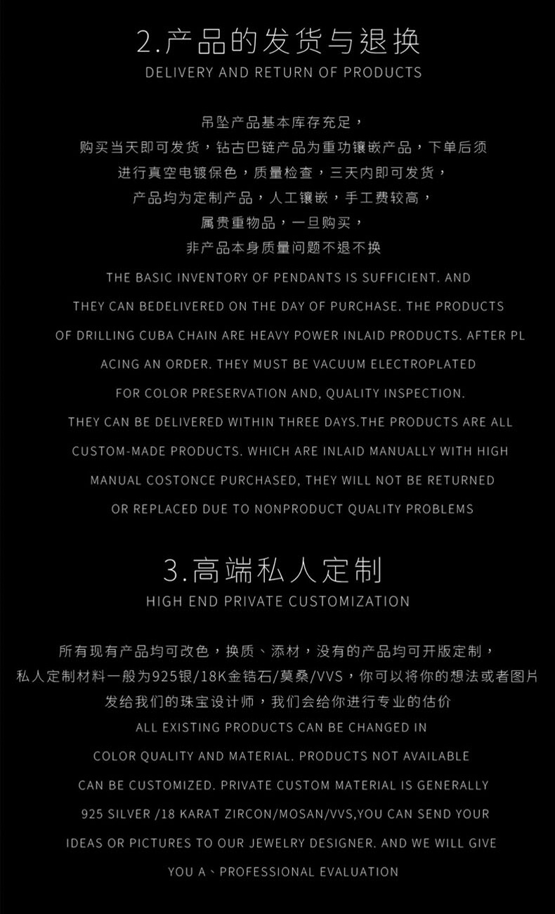 识货商品介绍图