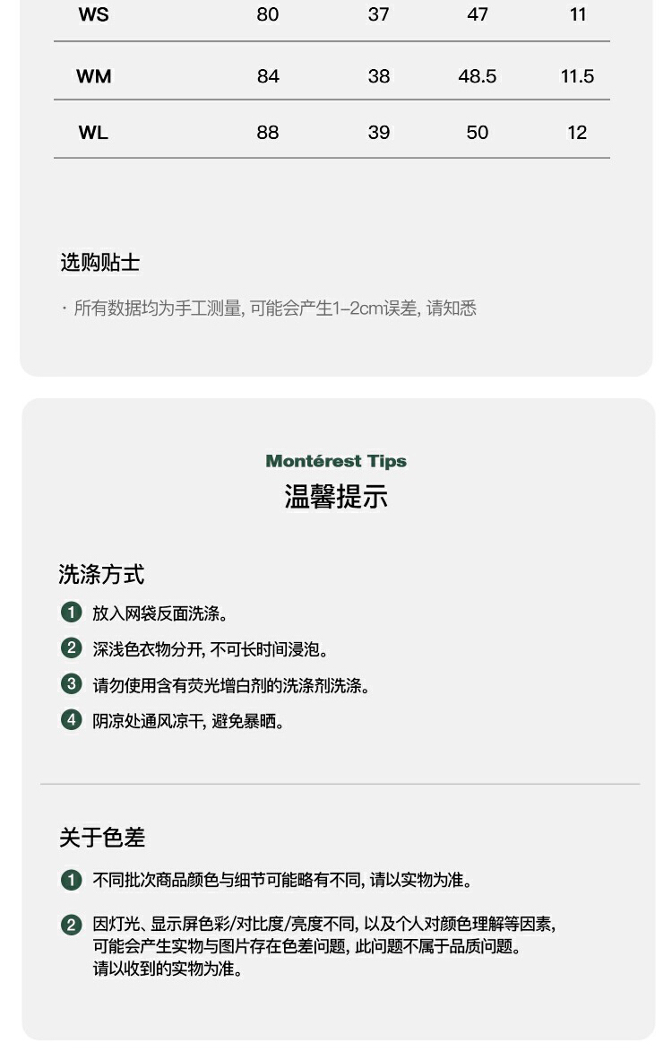 识货商品介绍图