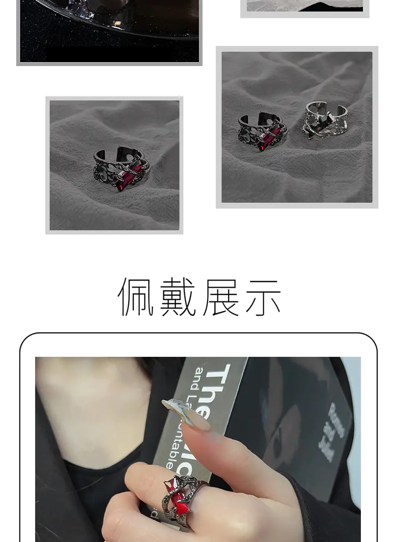 识货商品介绍图