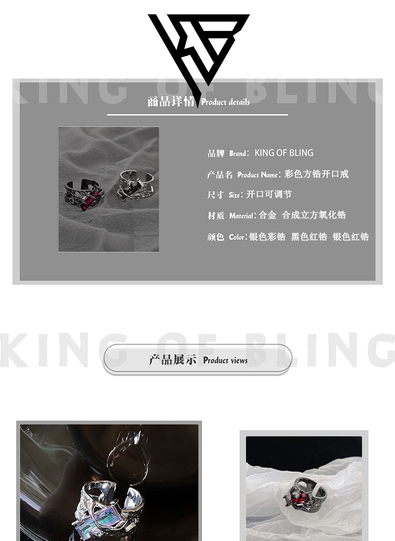 识货商品介绍图