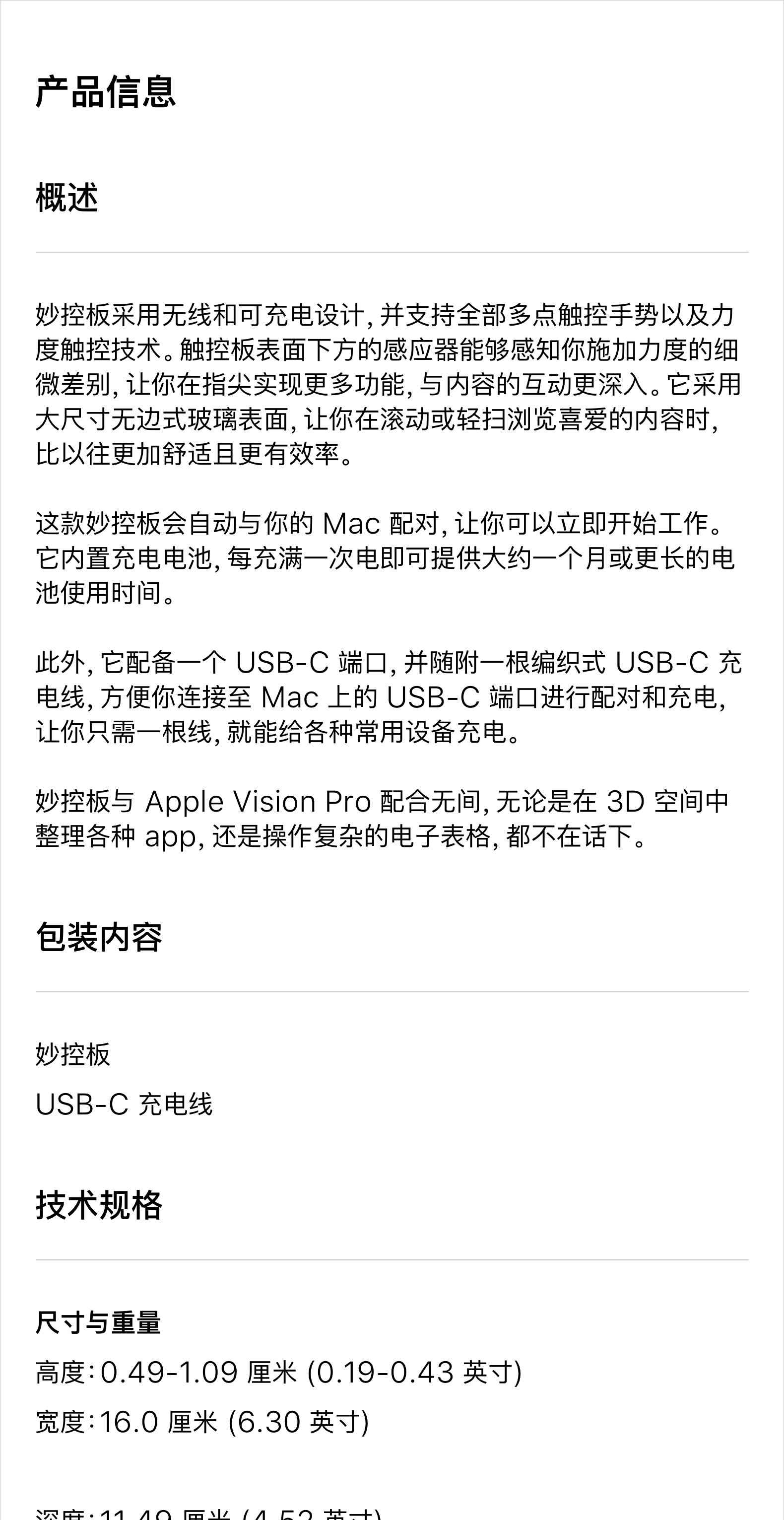 识货商品介绍图