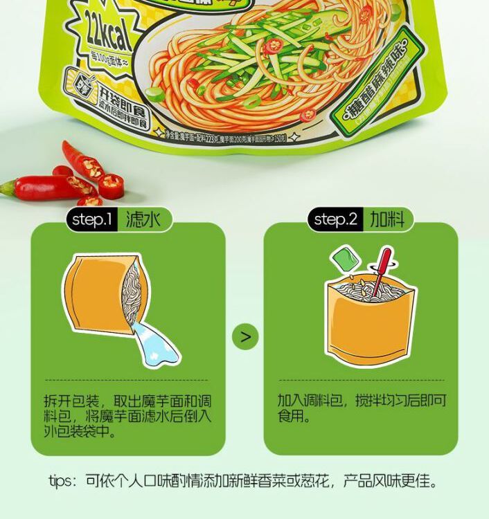 识货商品介绍图