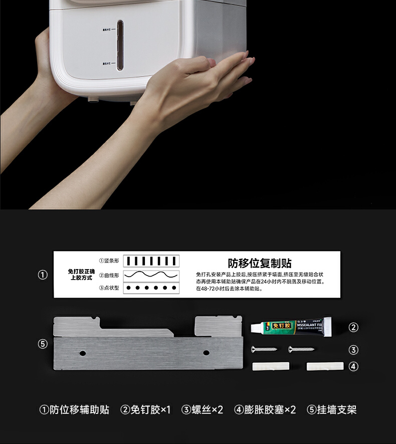 识货商品介绍图