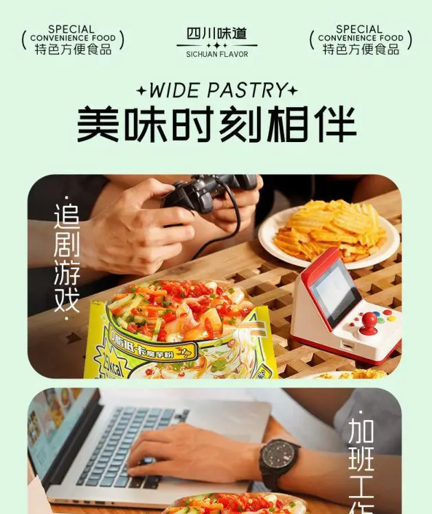 识货商品介绍图