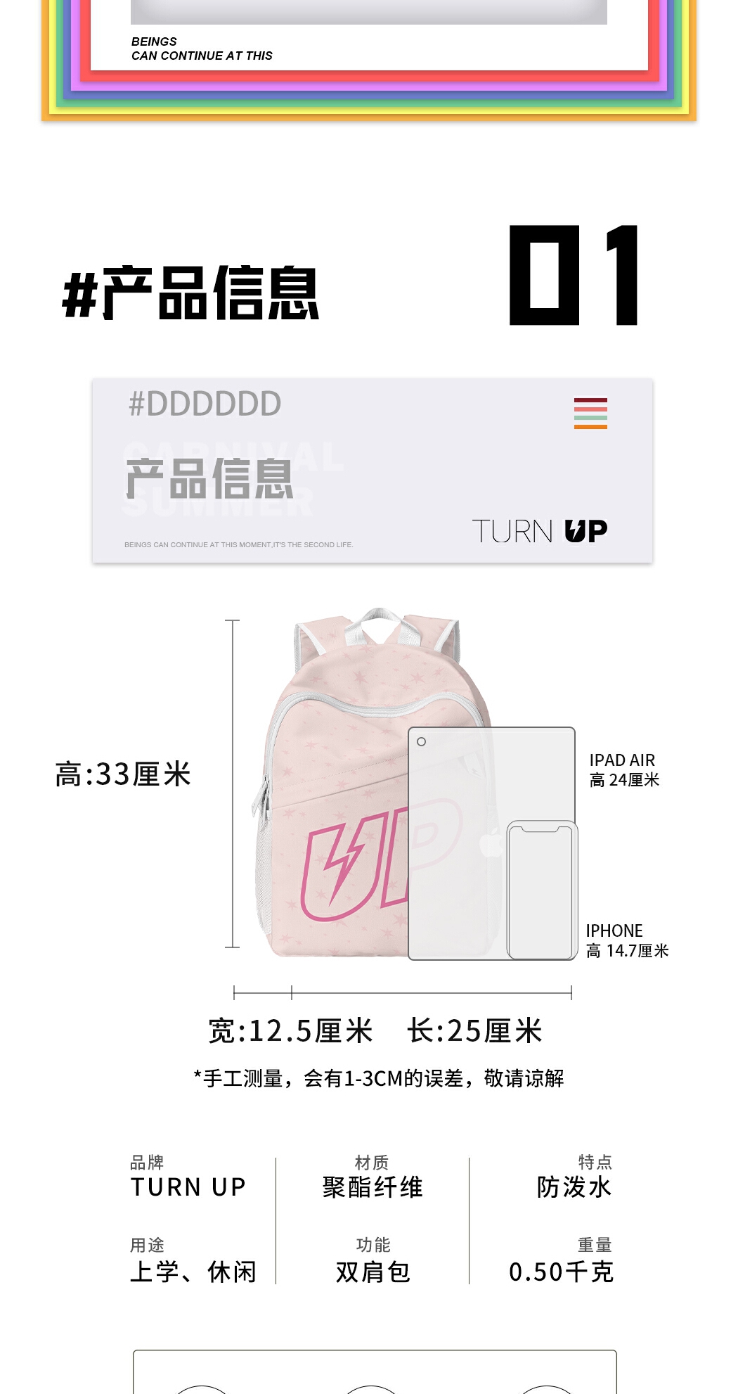 识货商品介绍图