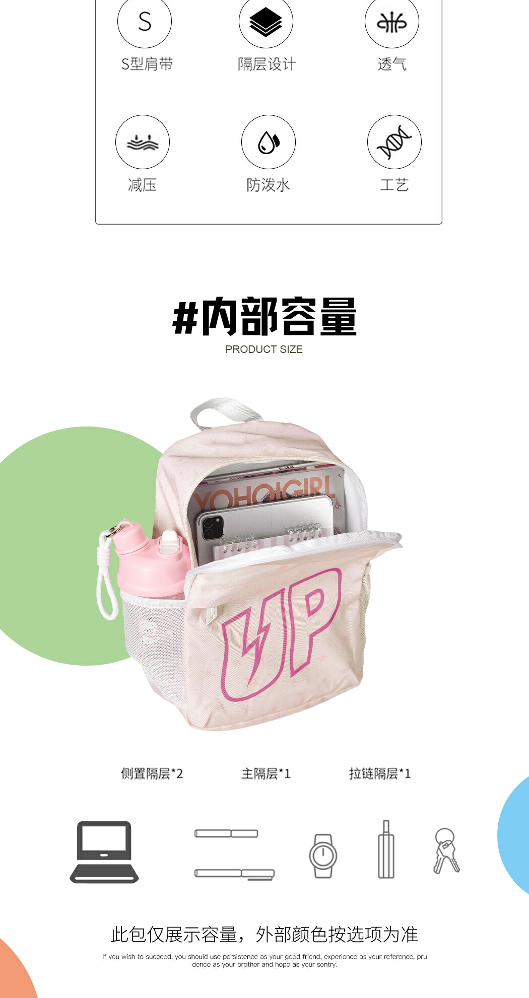 识货商品介绍图