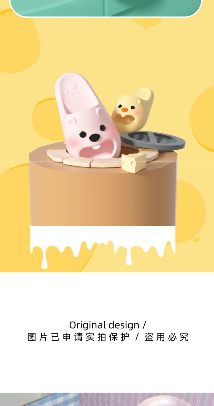 识货商品介绍图