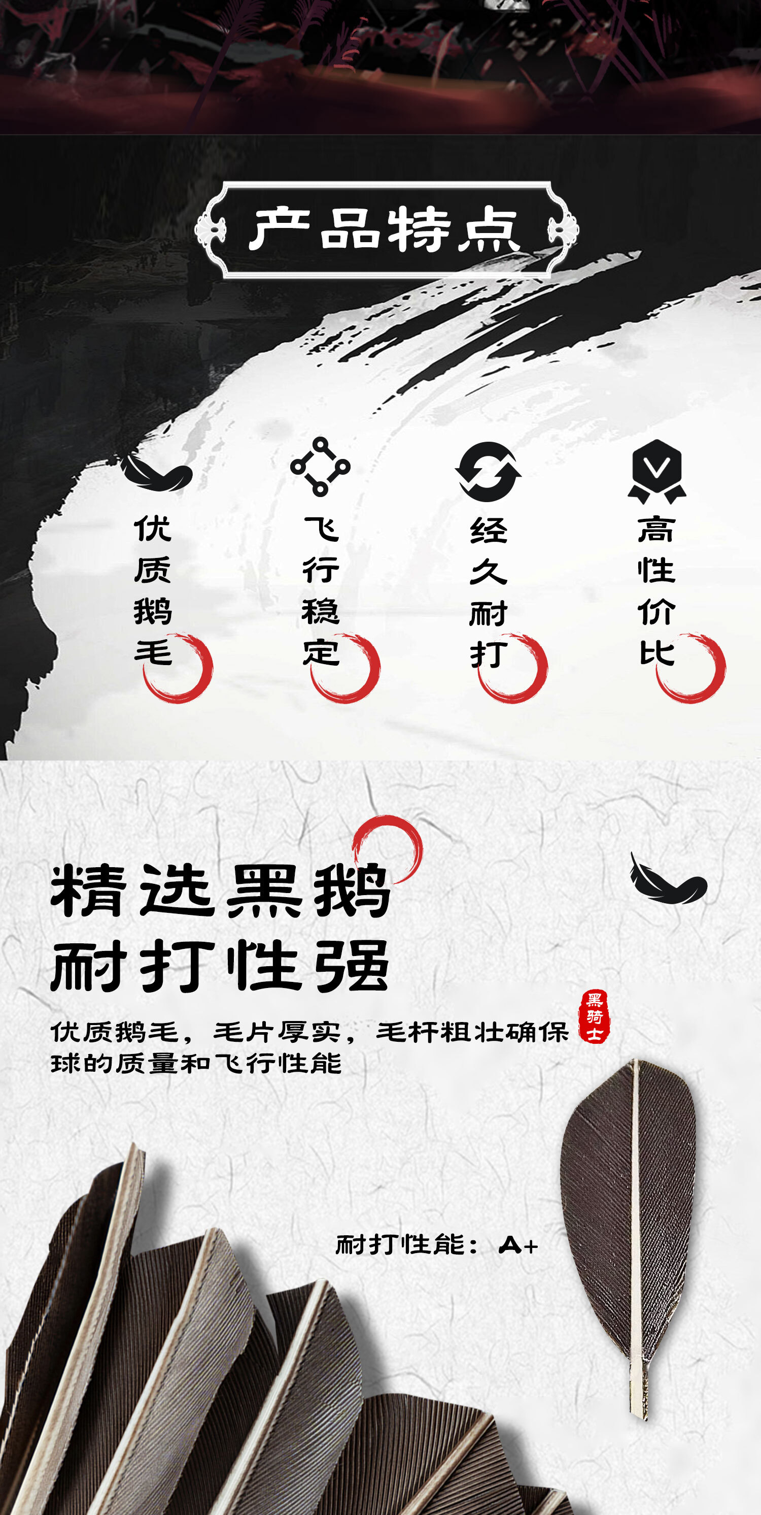 识货商品介绍图