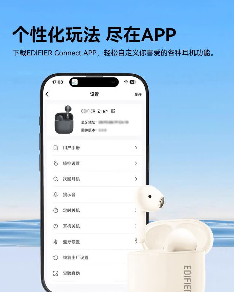 识货商品介绍图
