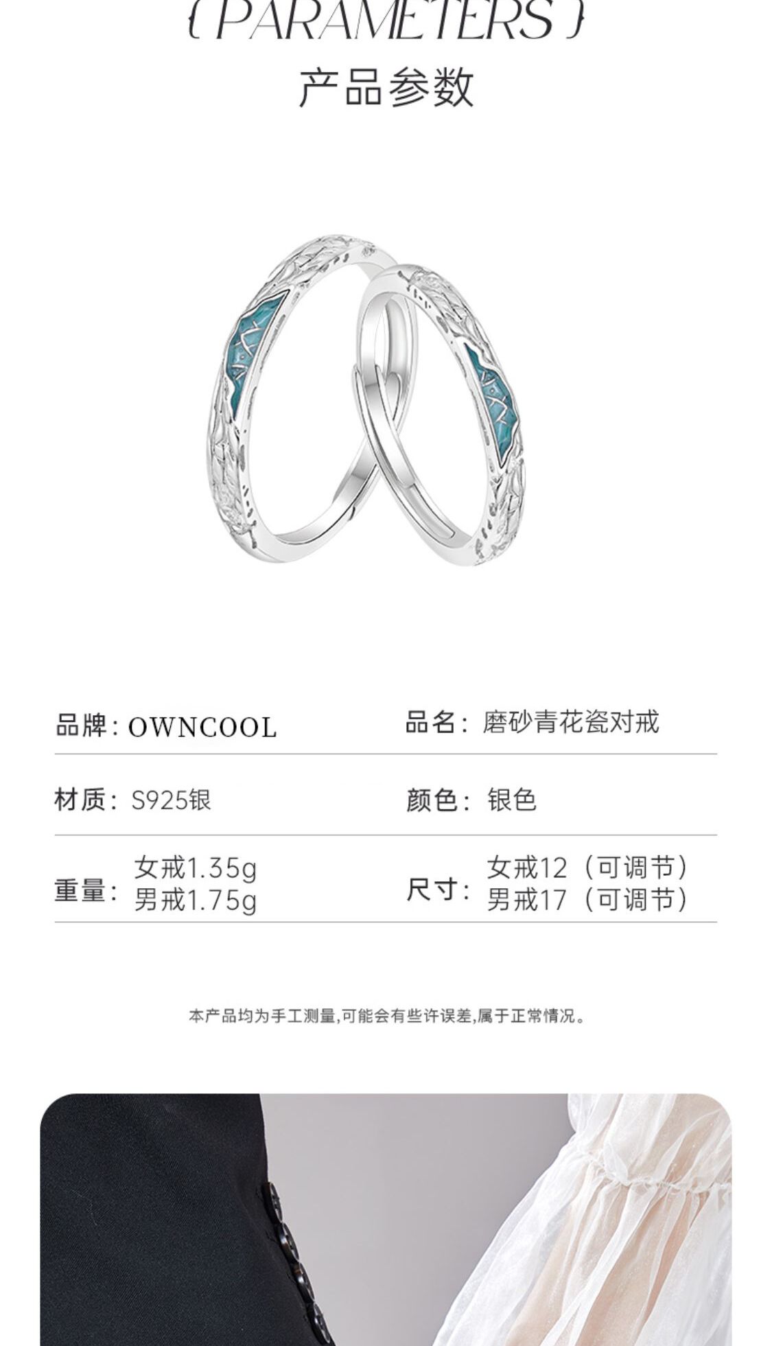 识货商品介绍图