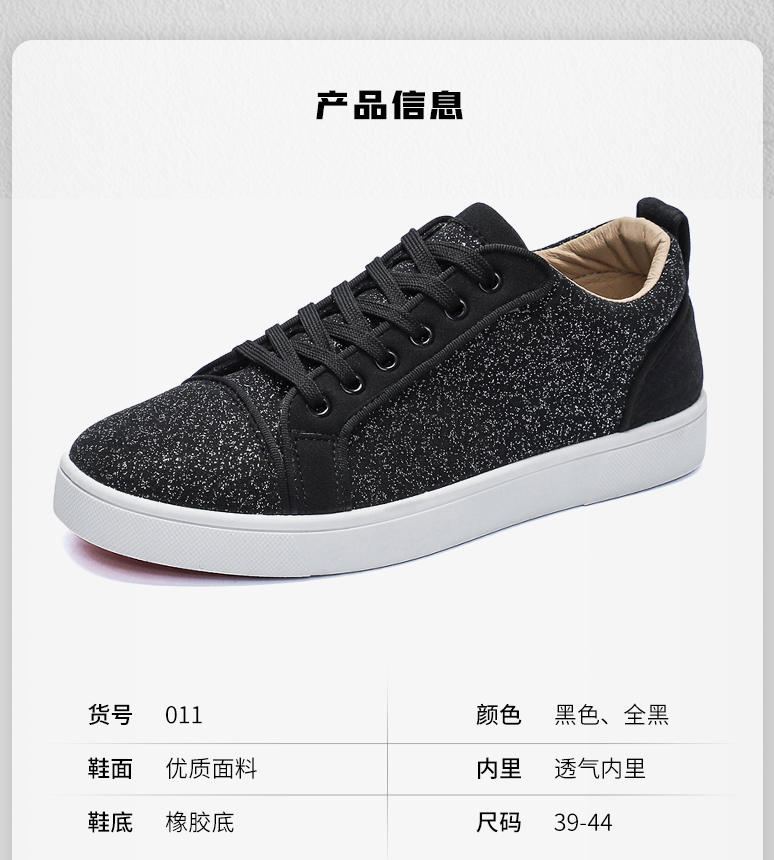 识货商品介绍图