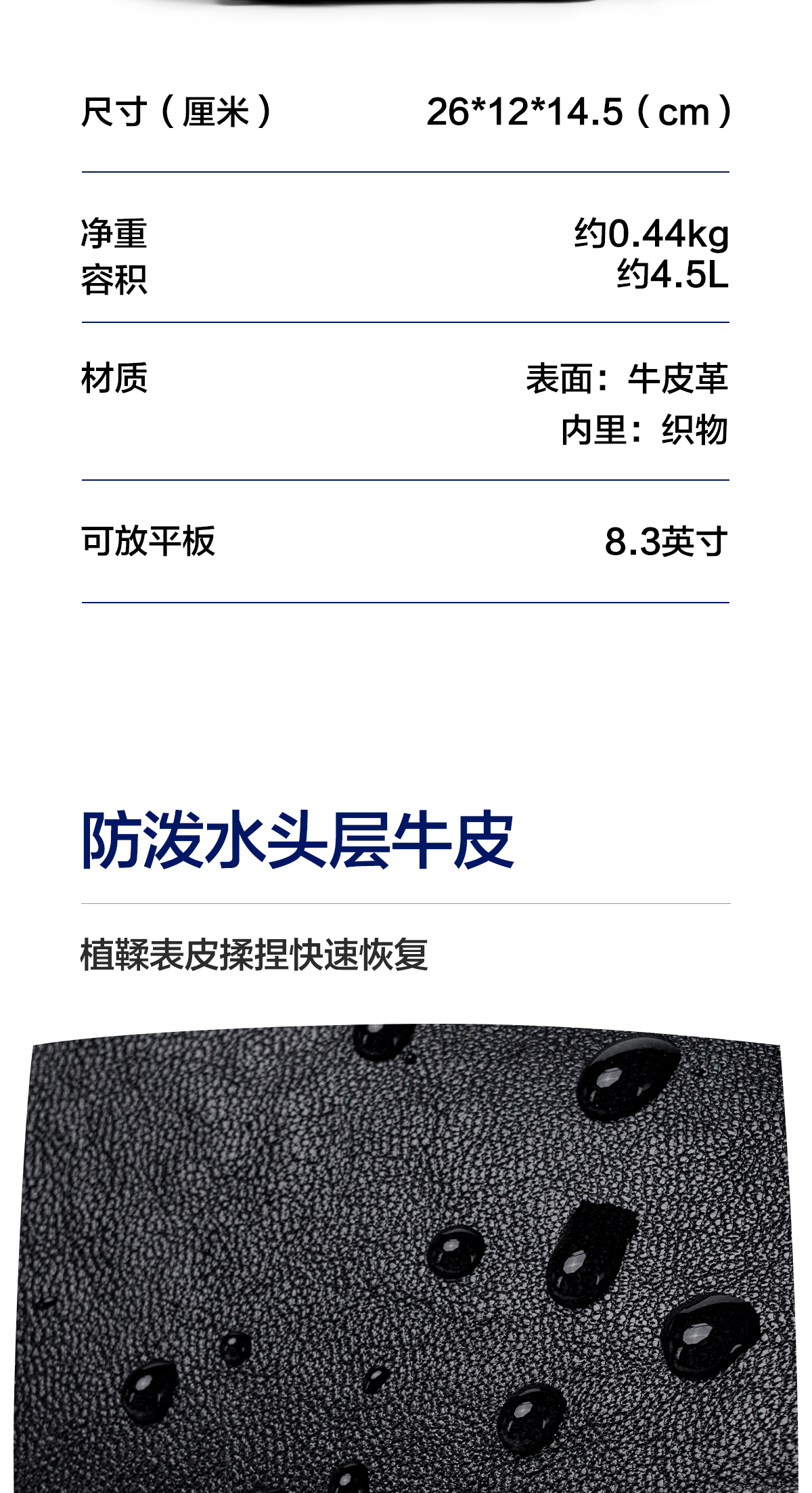 识货商品介绍图