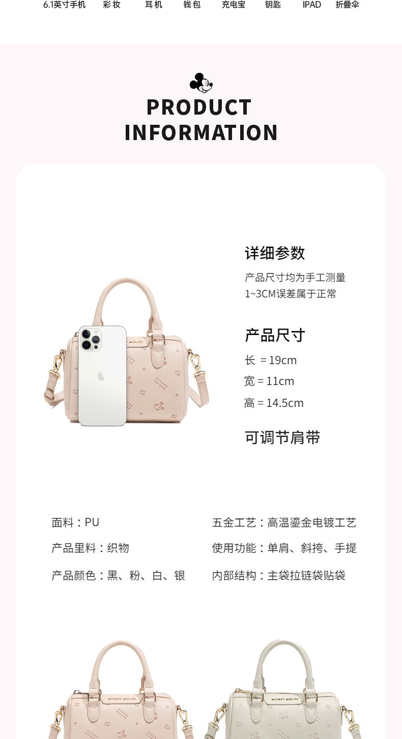 识货商品介绍图