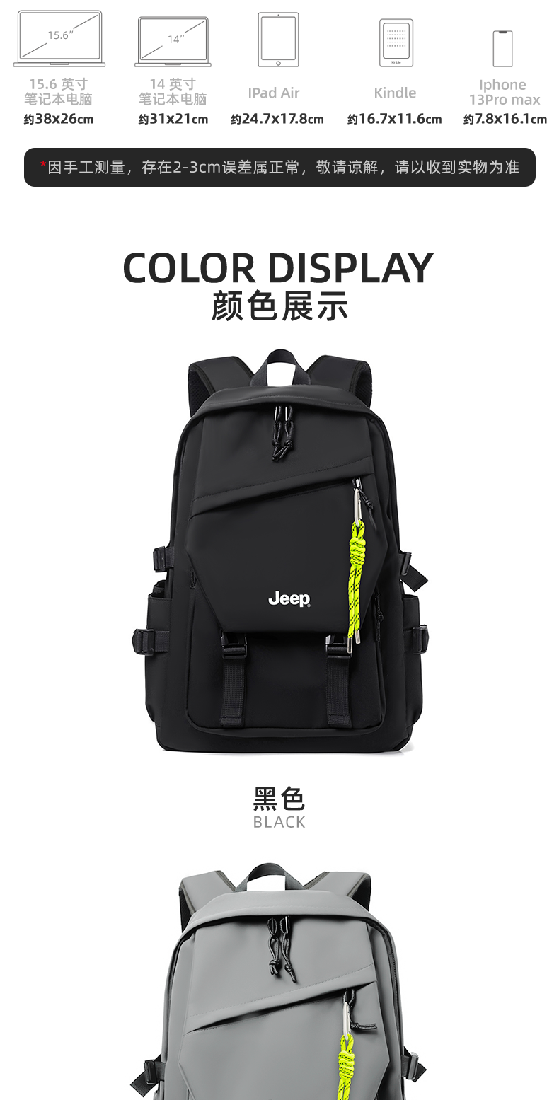 识货商品介绍图