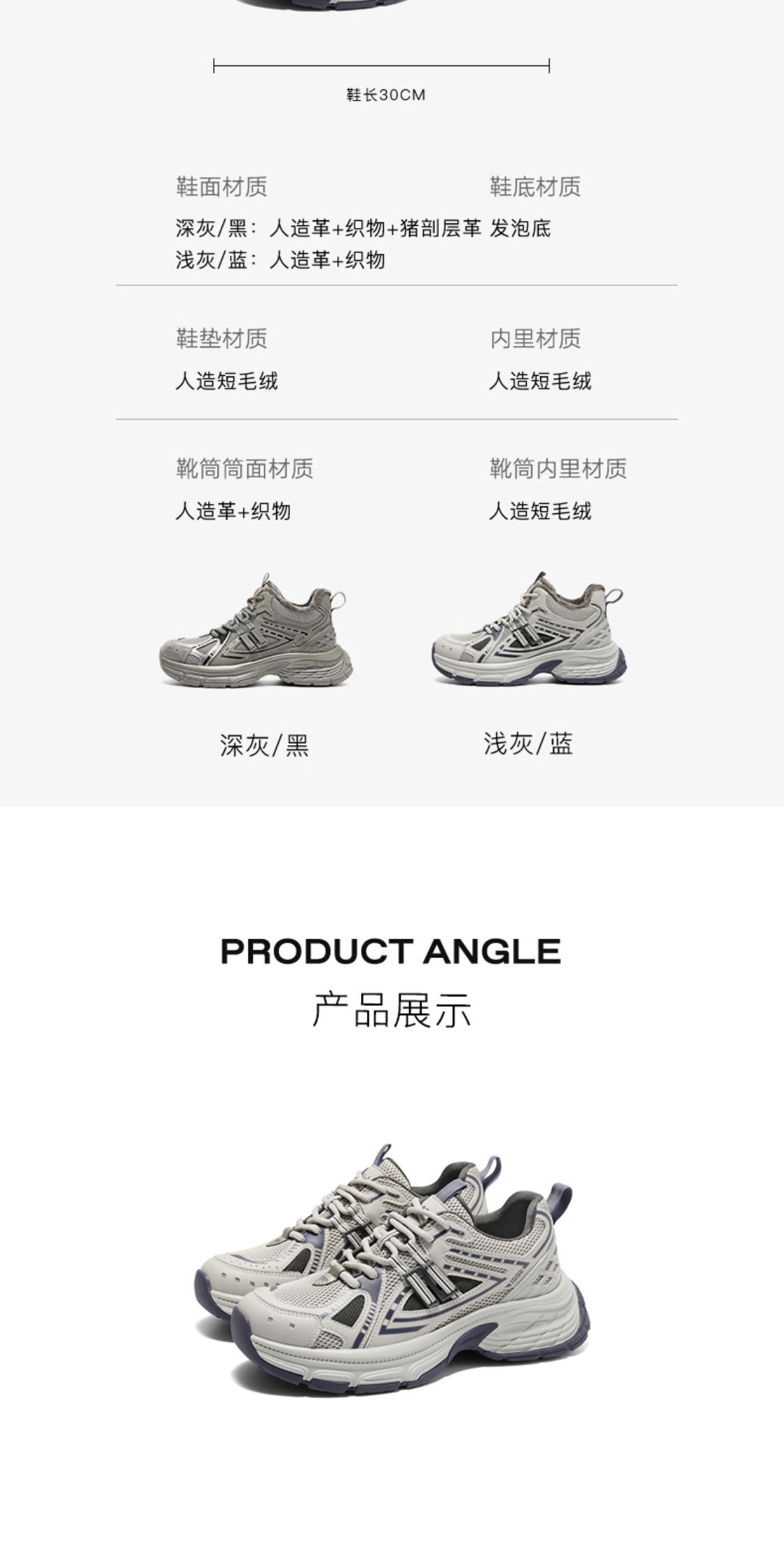 识货商品介绍图