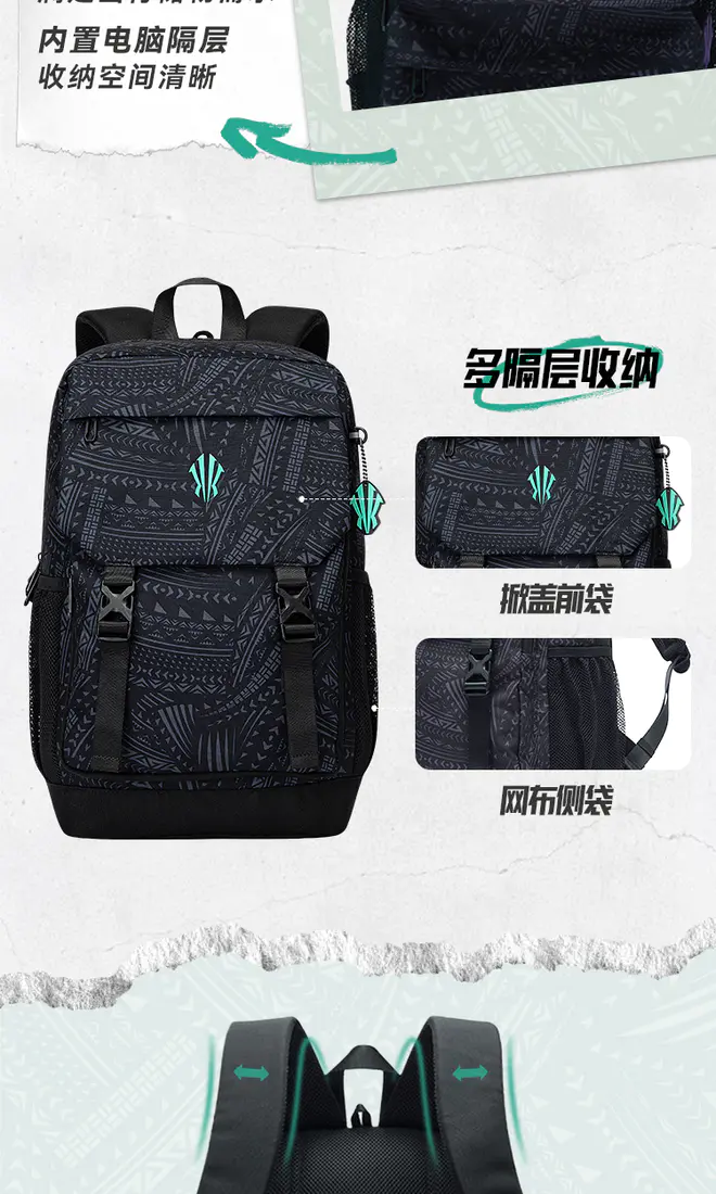 识货商品介绍图