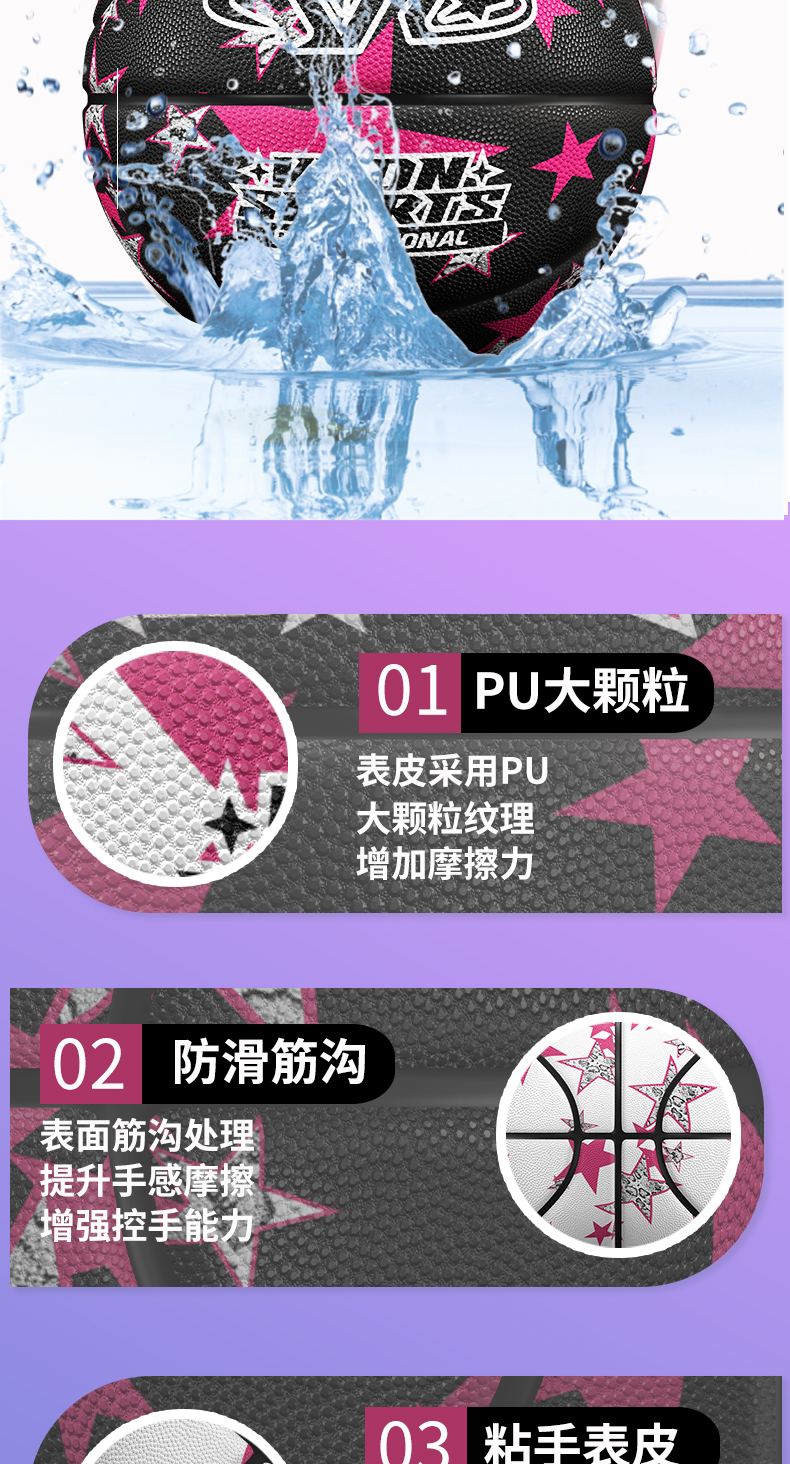 识货商品介绍图