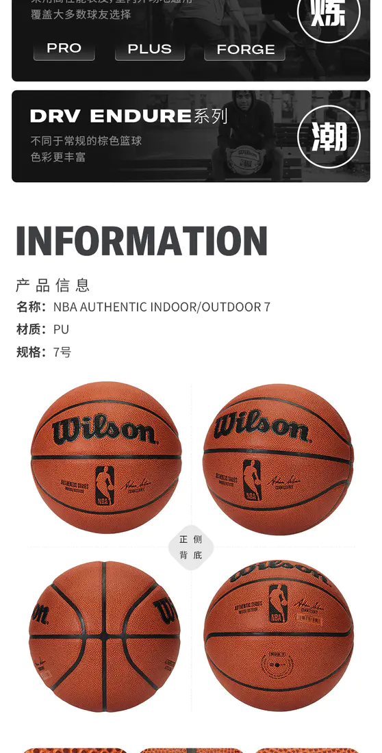 识货商品介绍图