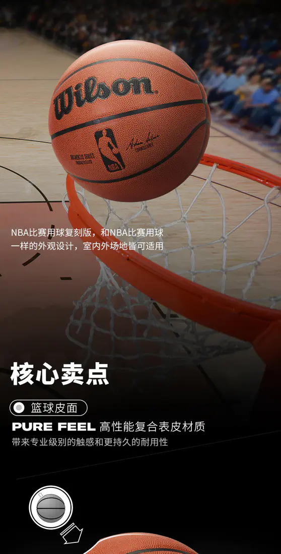 识货商品介绍图