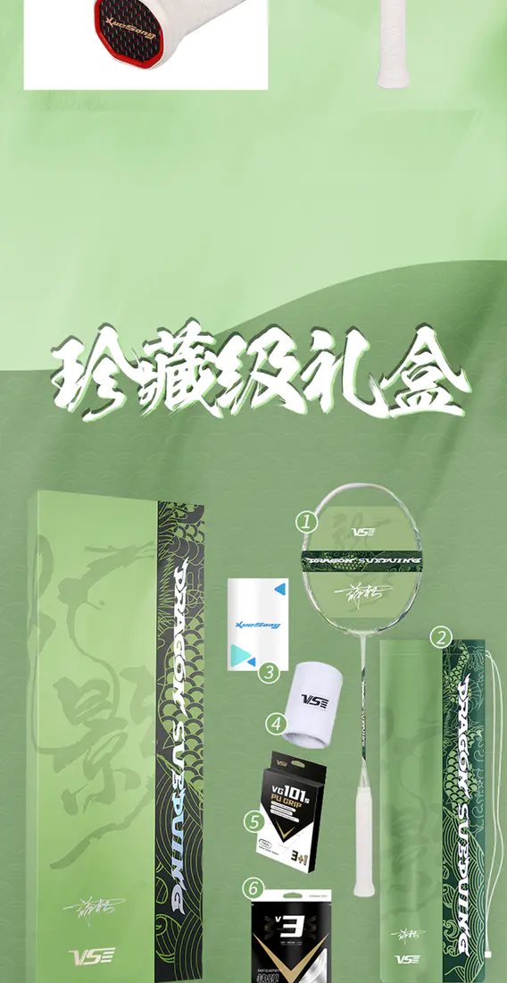 识货商品介绍图