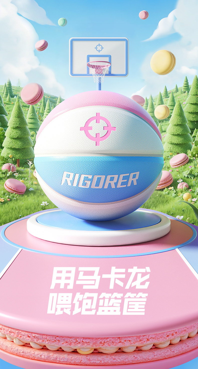 识货商品介绍图