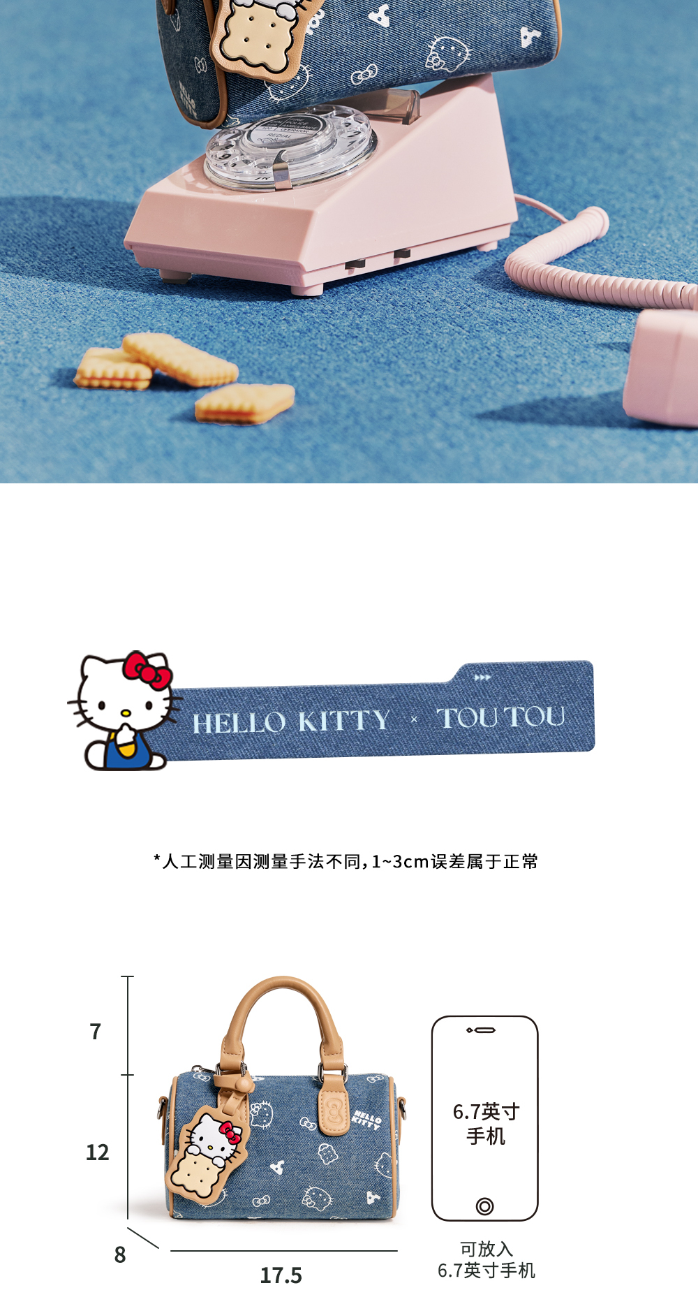 识货商品介绍图