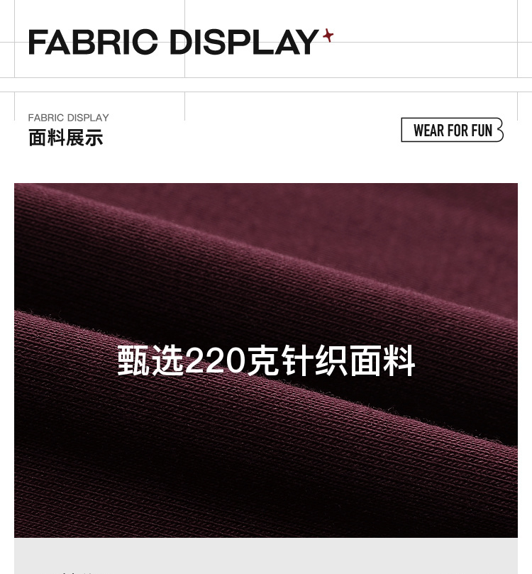 识货商品介绍图