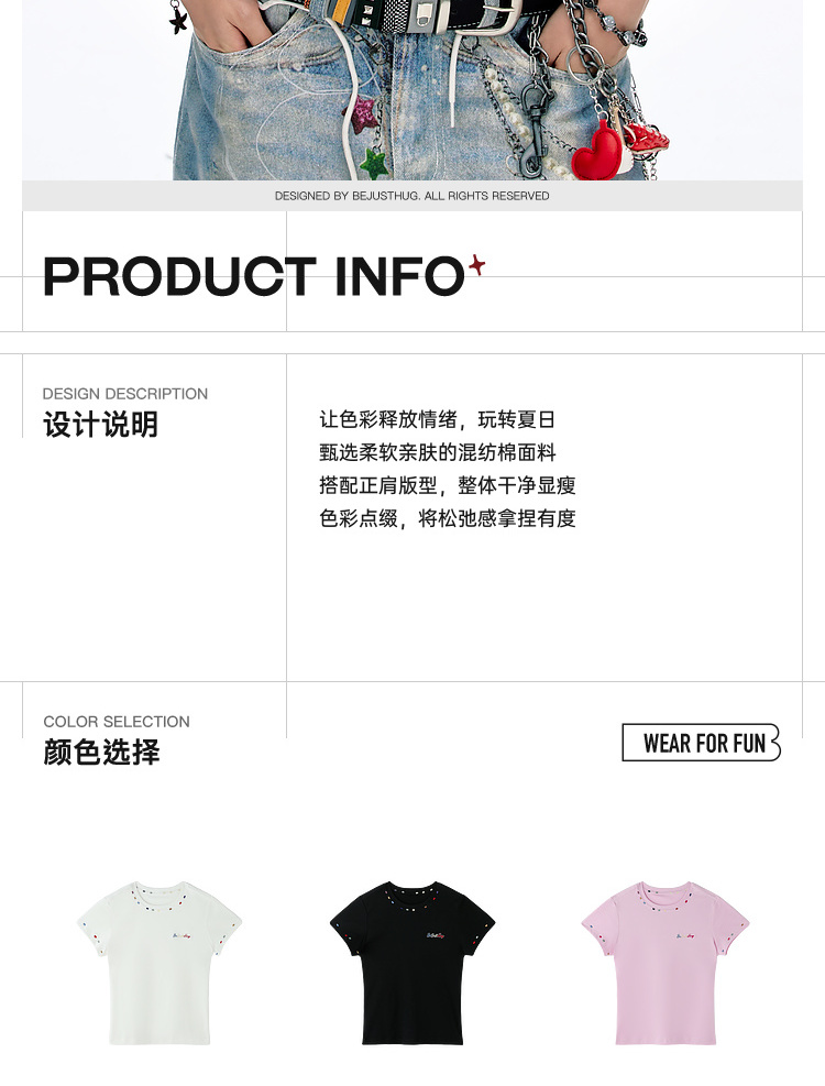 识货商品介绍图