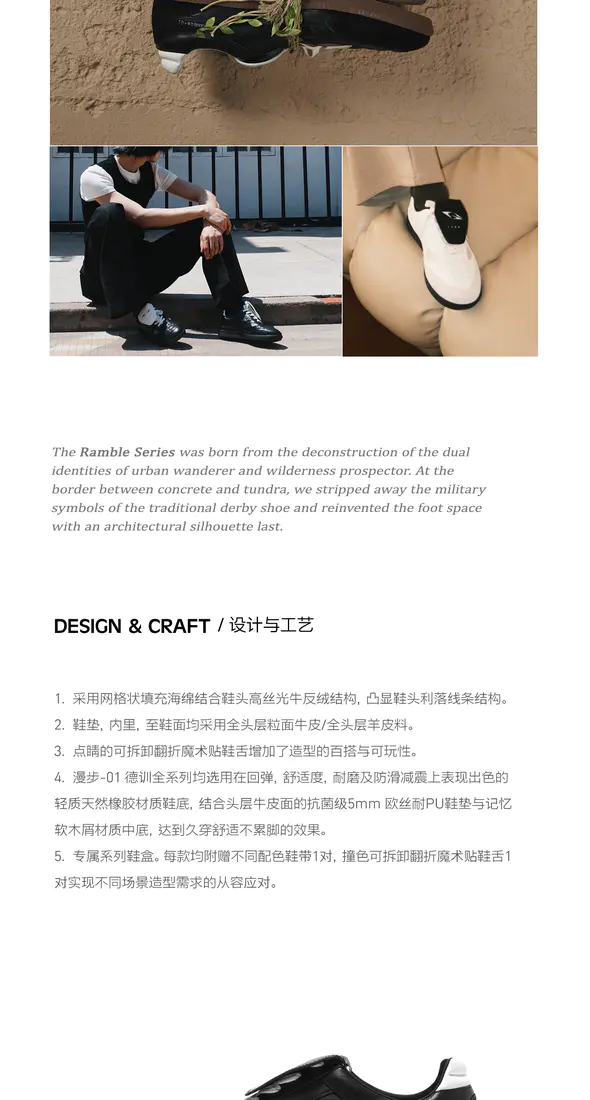 识货商品介绍图