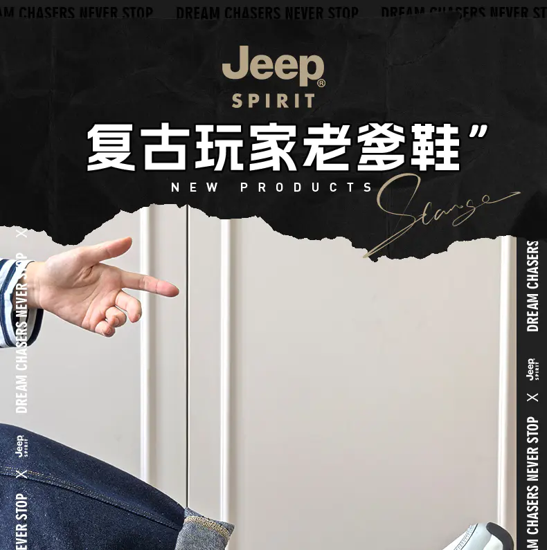 识货商品介绍图