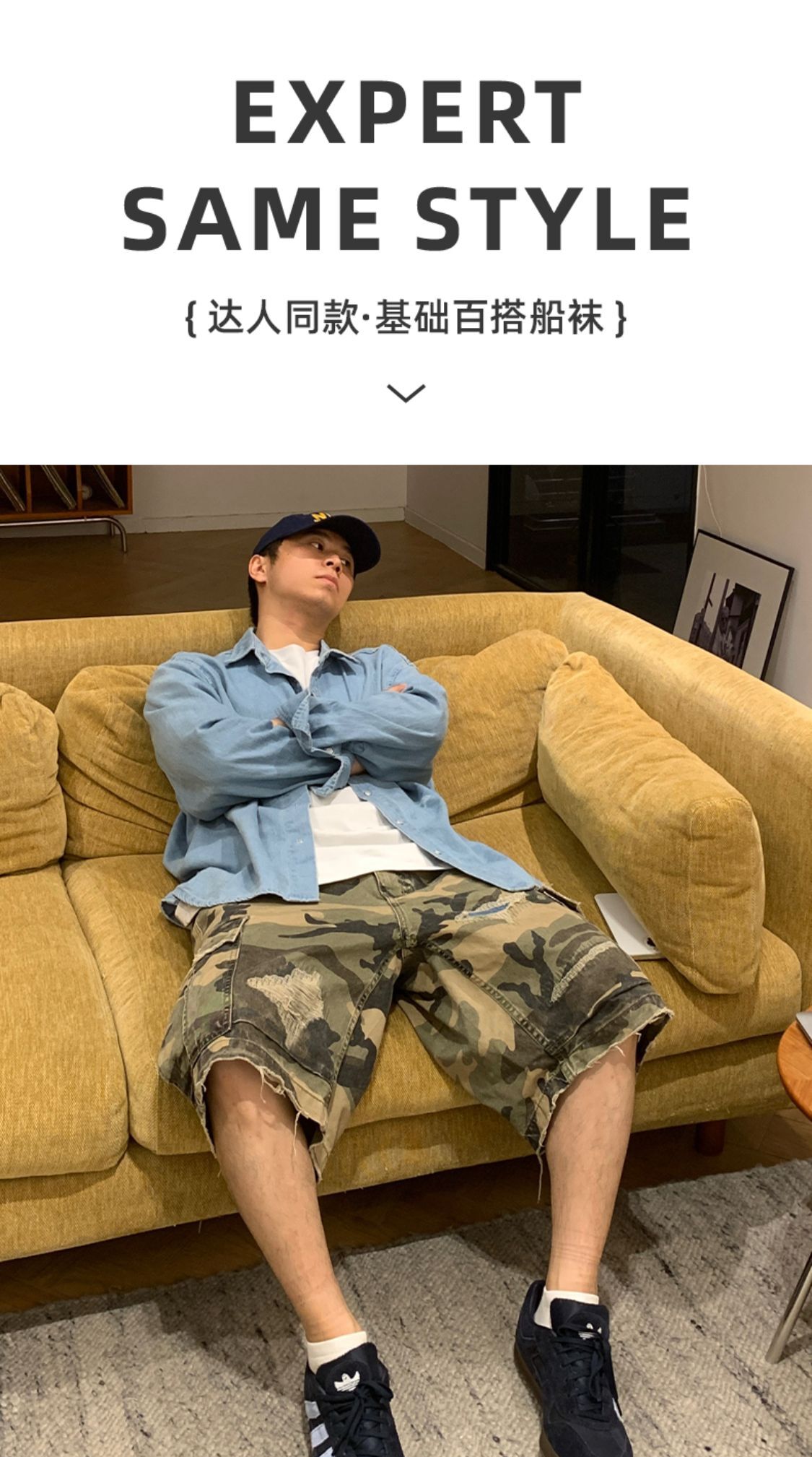 识货商品介绍图
