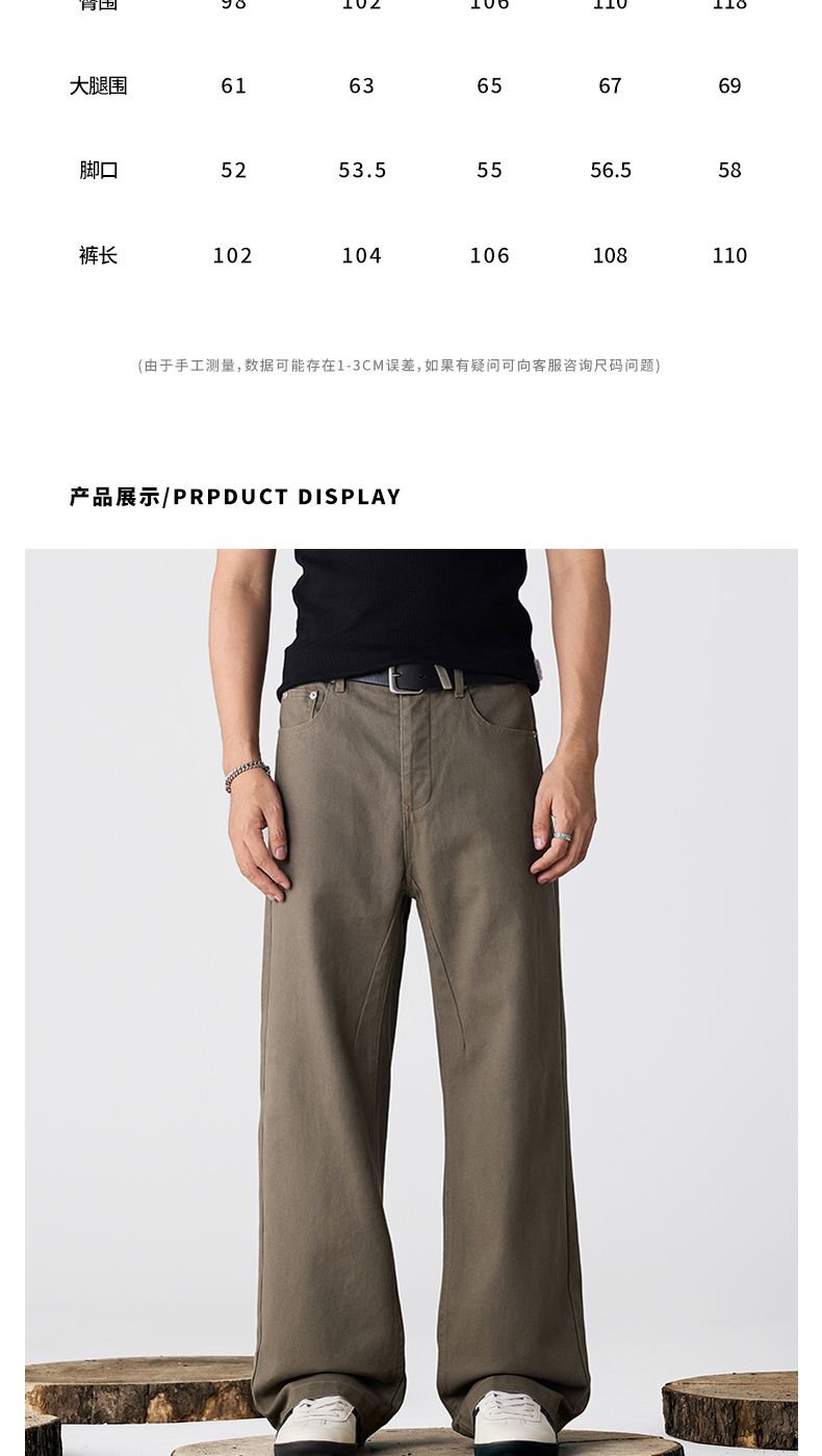 识货商品介绍图