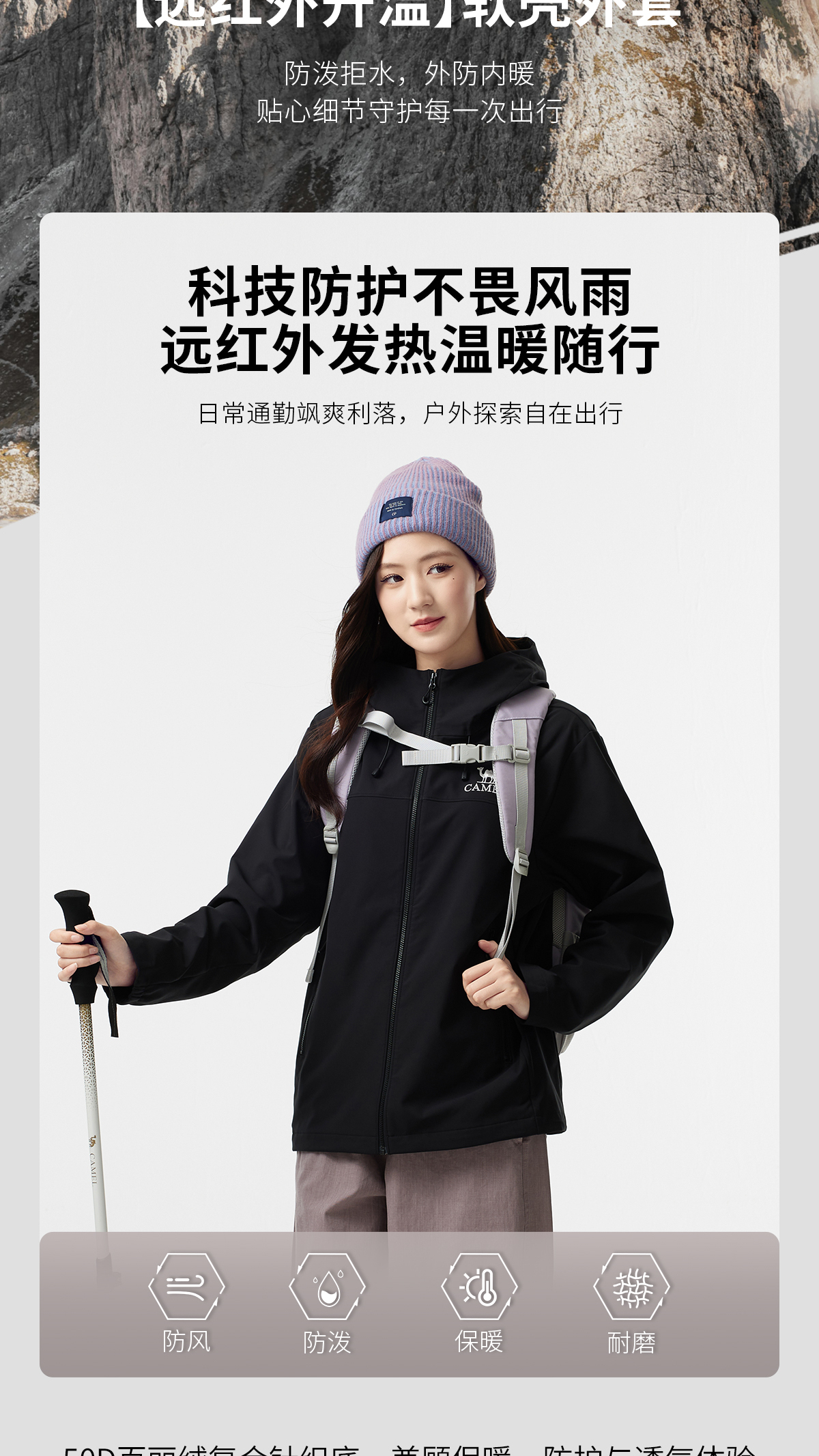 识货商品介绍图