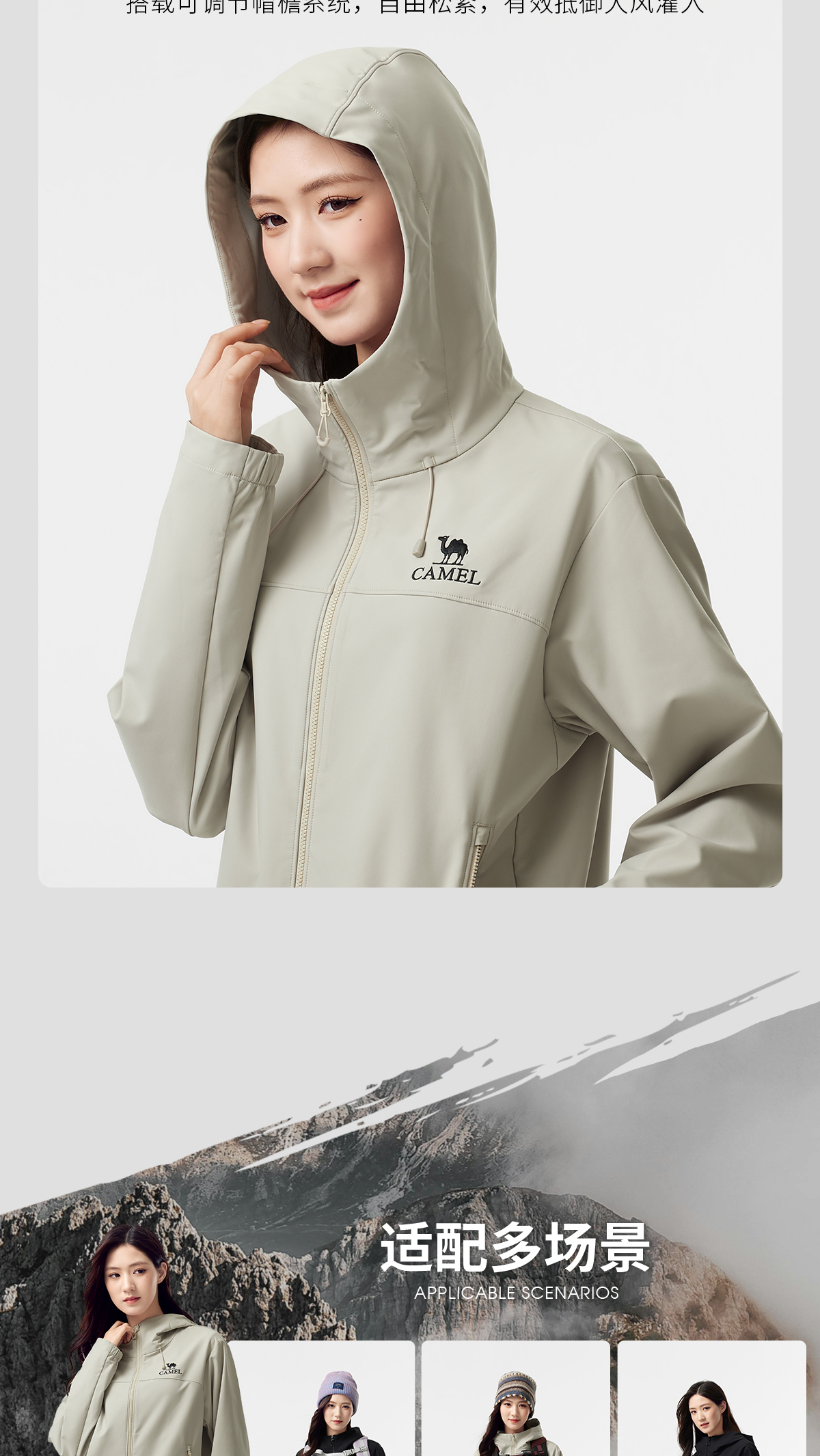 识货商品介绍图