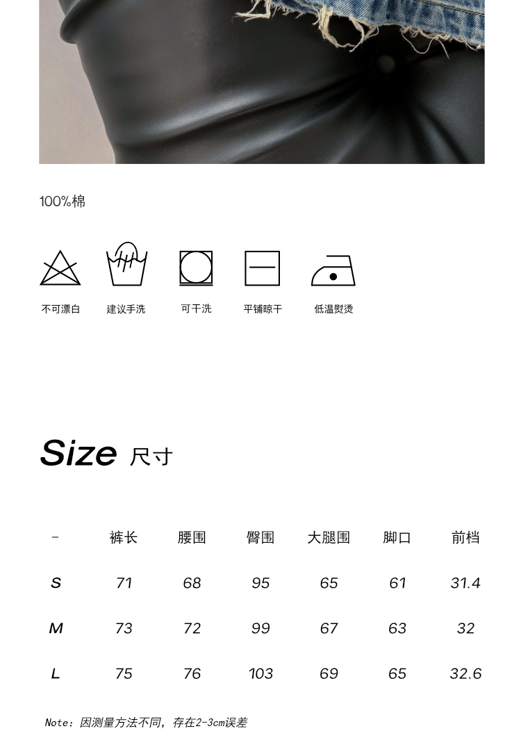 识货商品介绍图