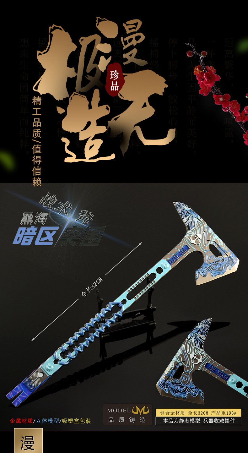 识货商品介绍图