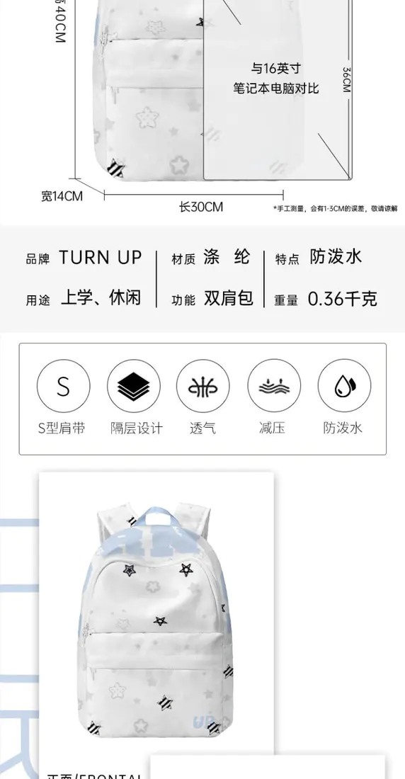 识货商品介绍图