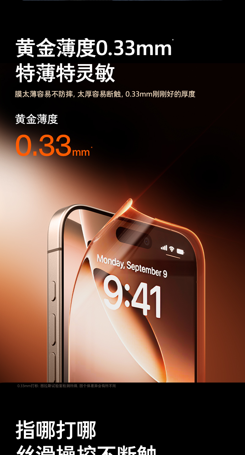识货商品介绍图