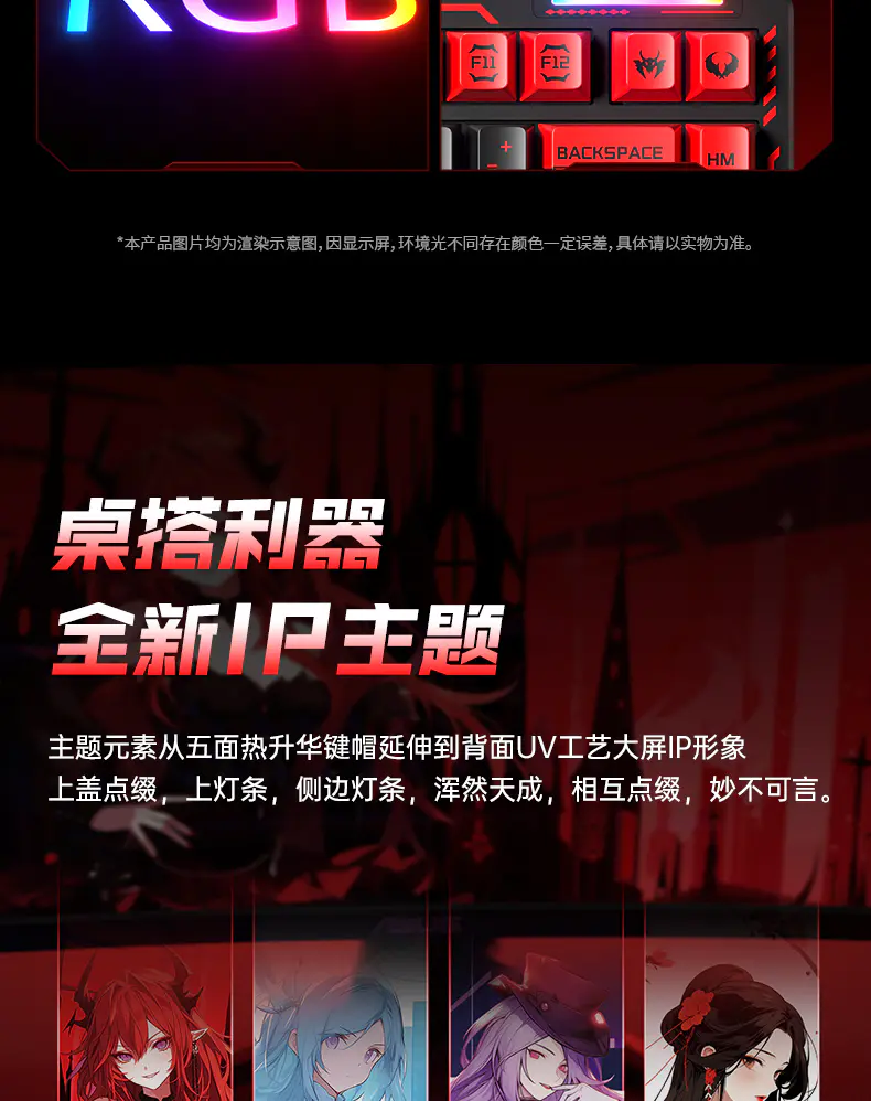 识货商品介绍图