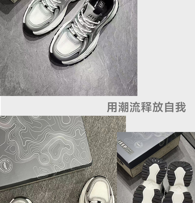 识货商品介绍图
